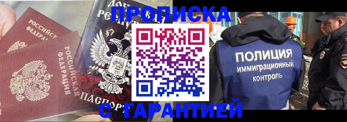форма 3 в Саянске